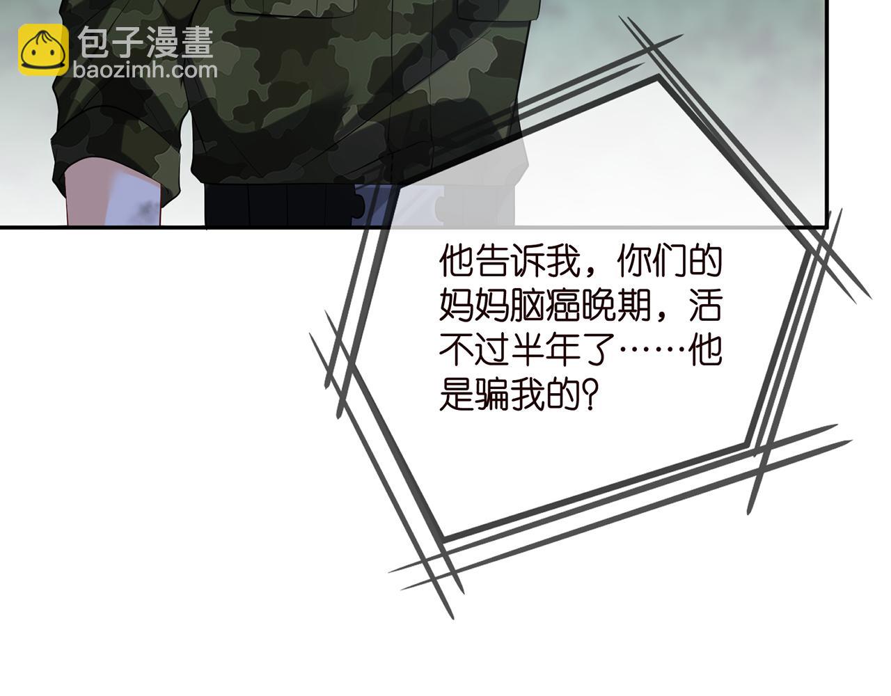 第409 送老婆上班25