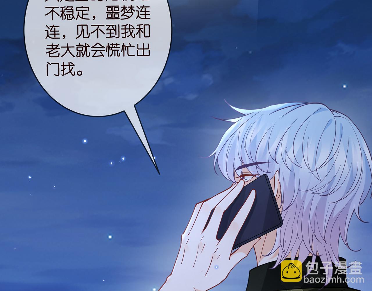 第409 送老婆上班32