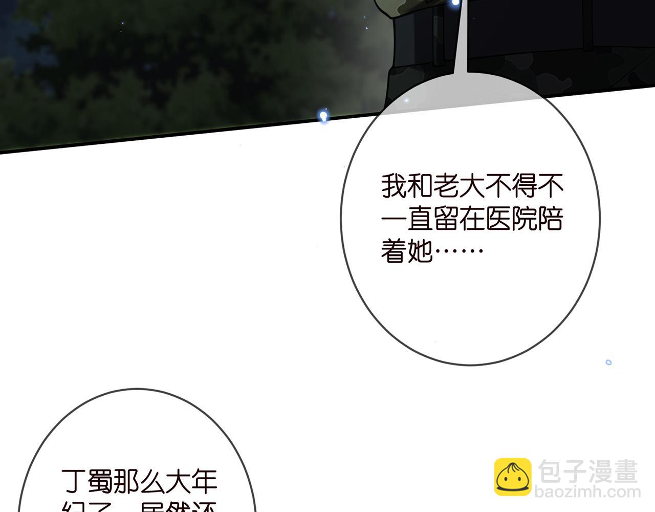第409 送老婆上班34