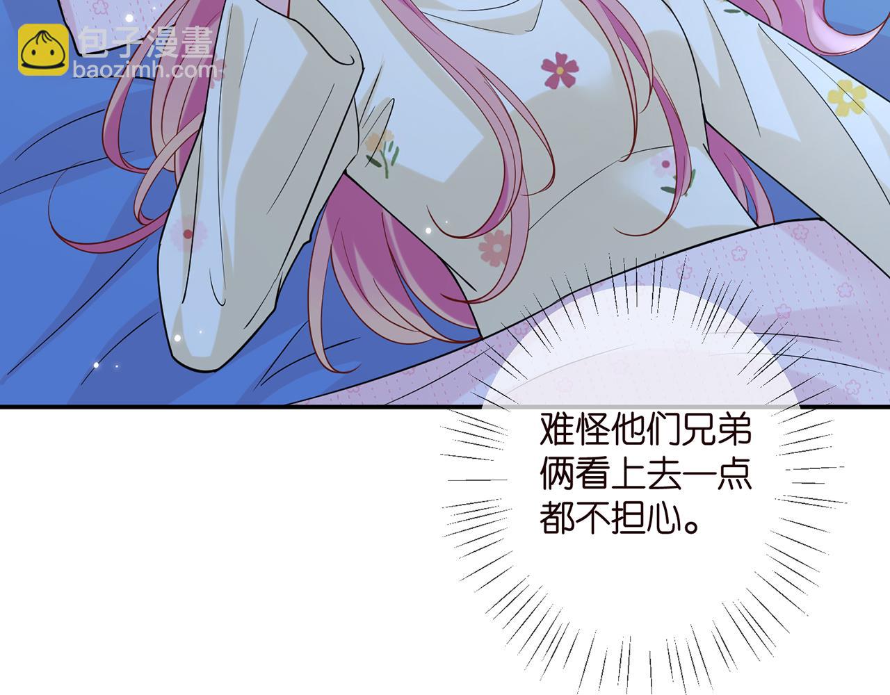 第409 送老婆上班36