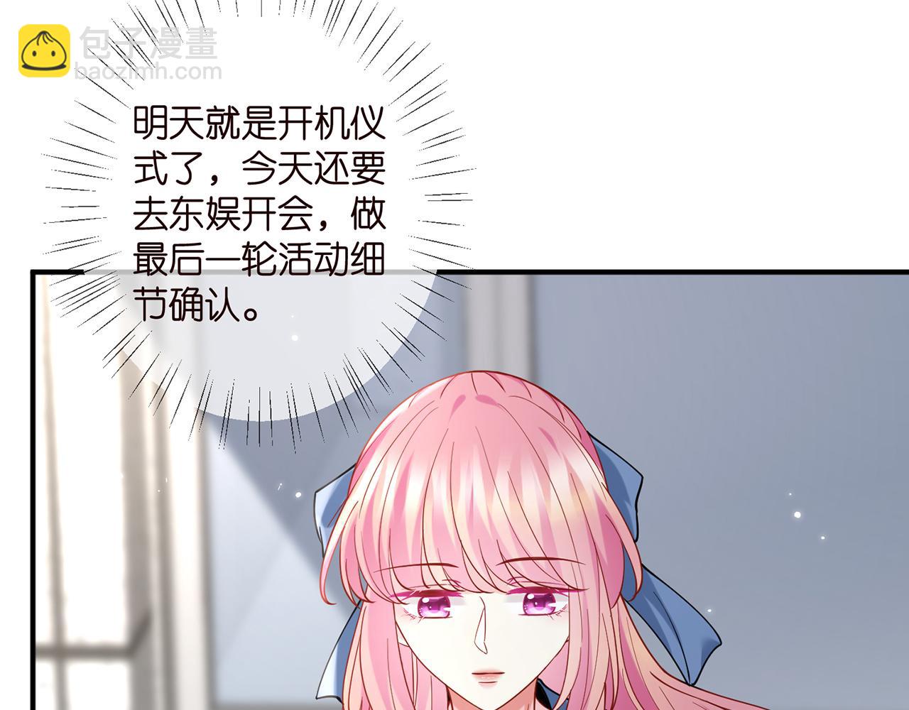 第409 送老婆上班46