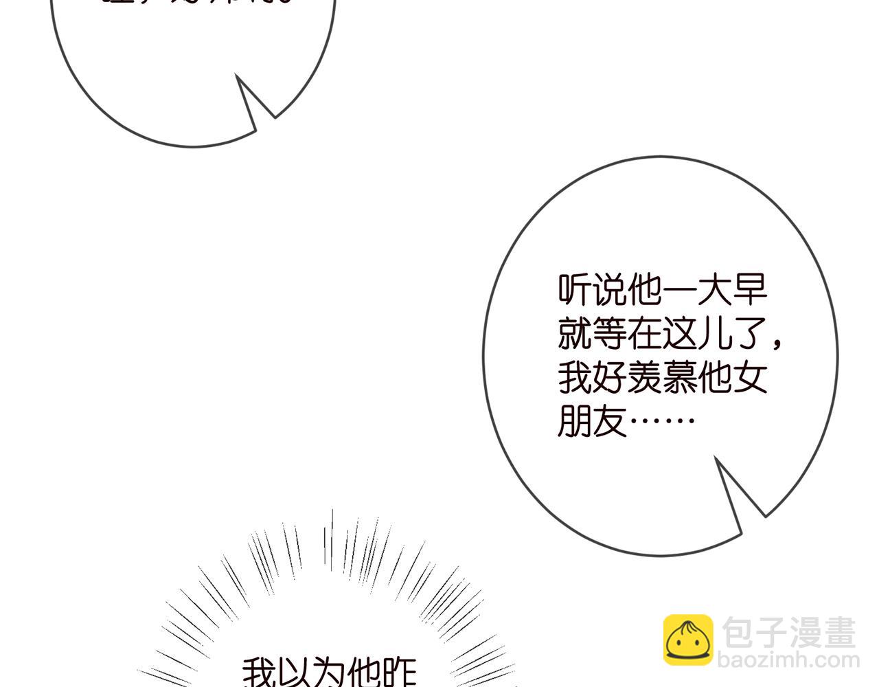 第409 送老婆上班54