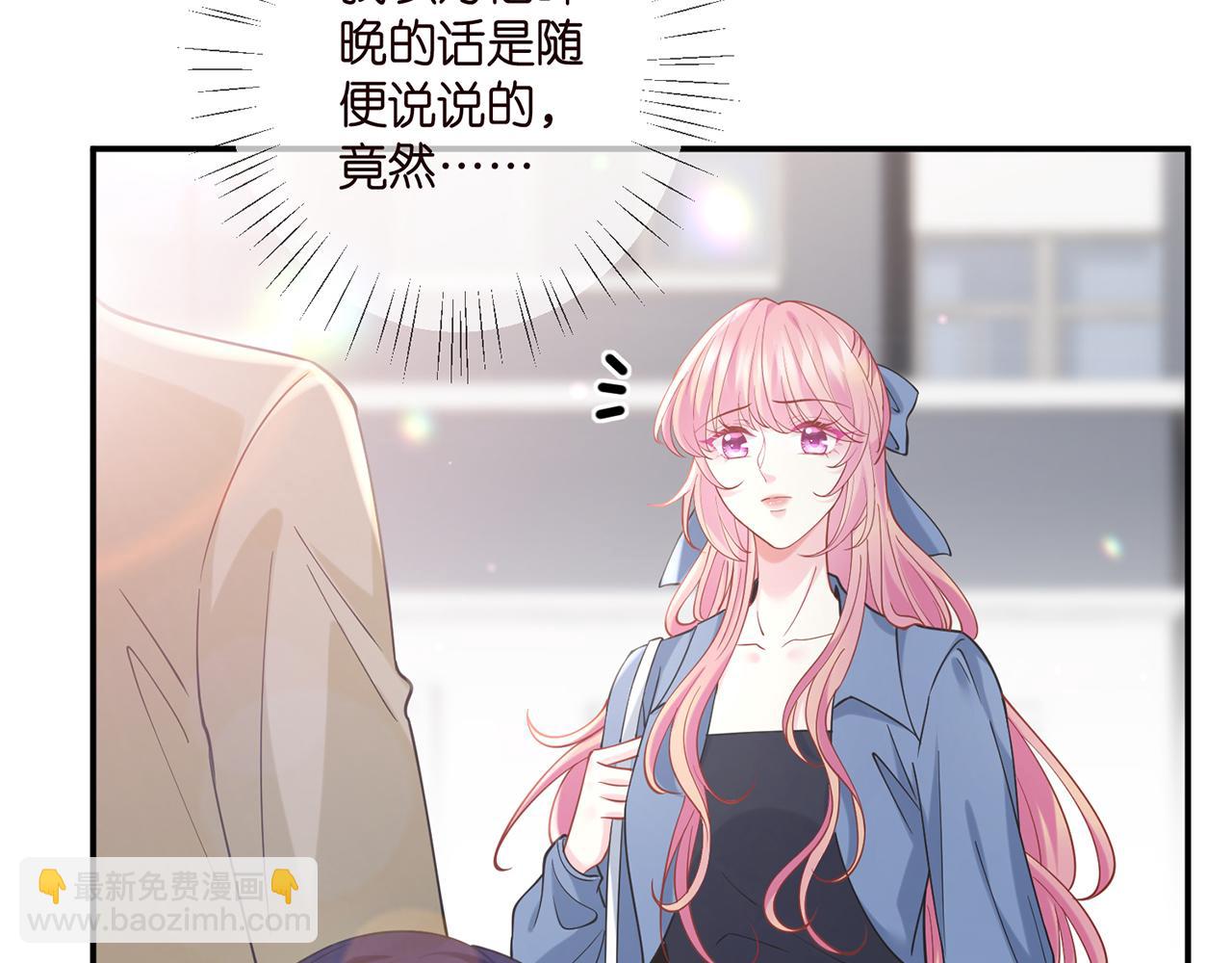第409 送老婆上班55