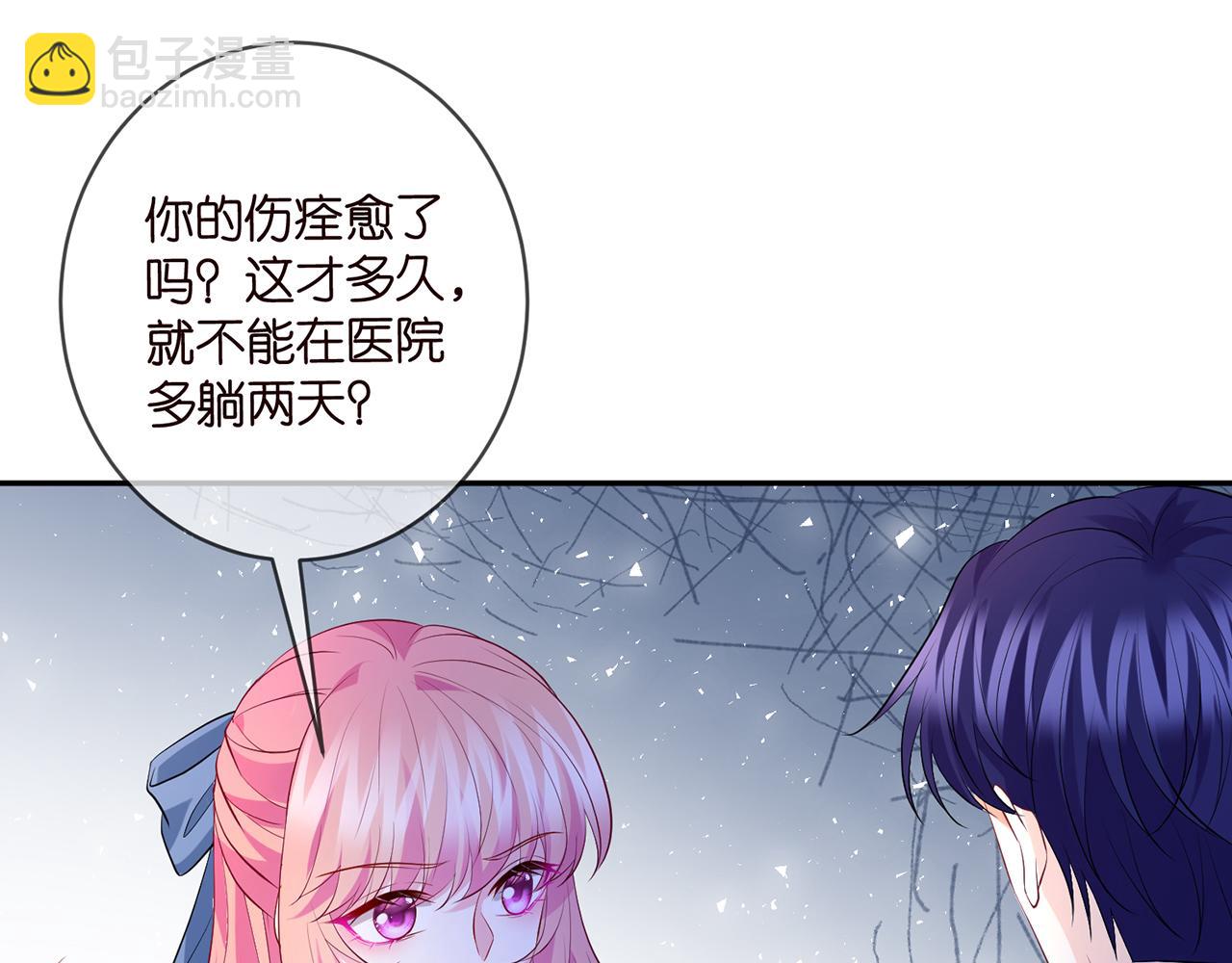 第409 送老婆上班60