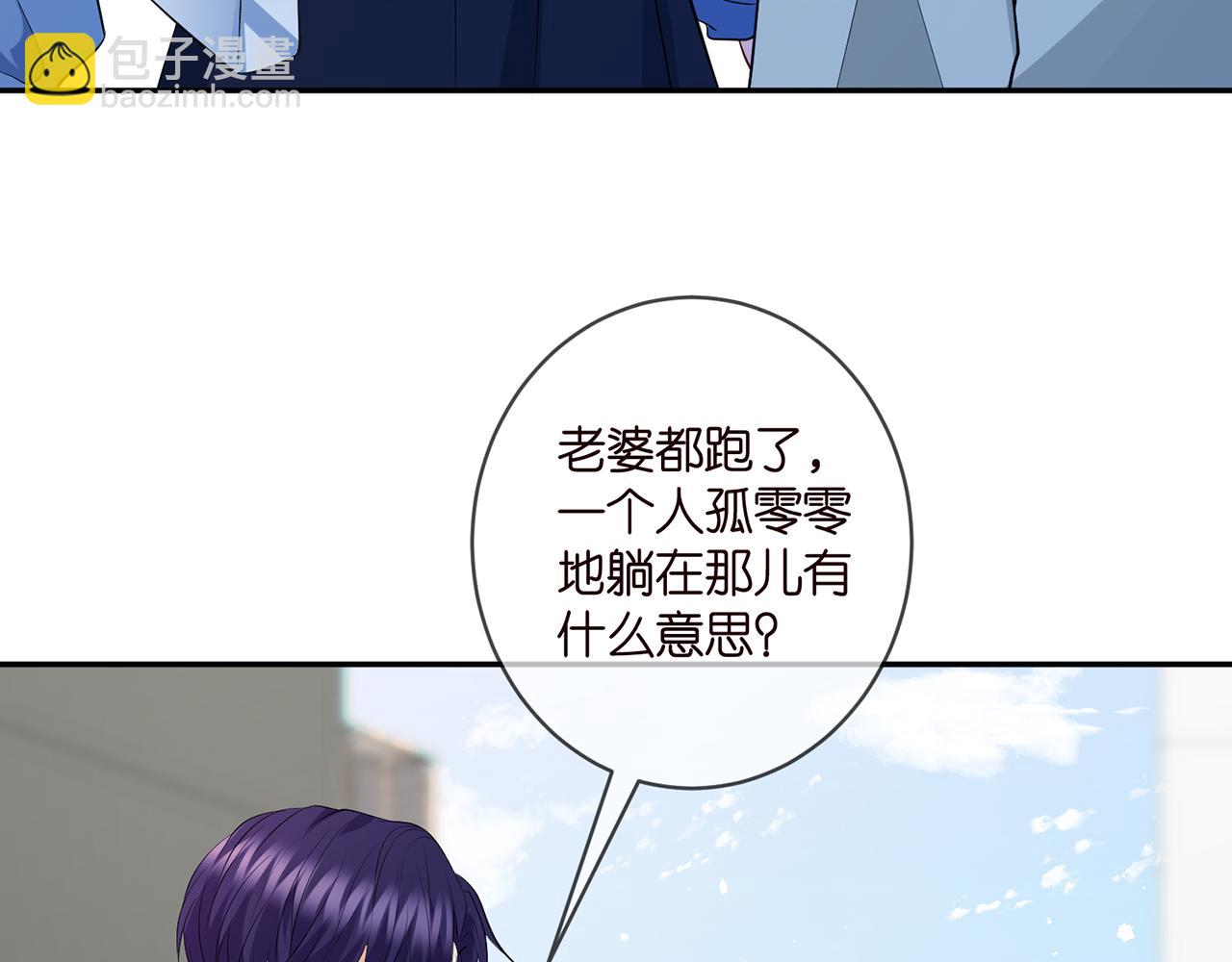 第409 送老婆上班62
