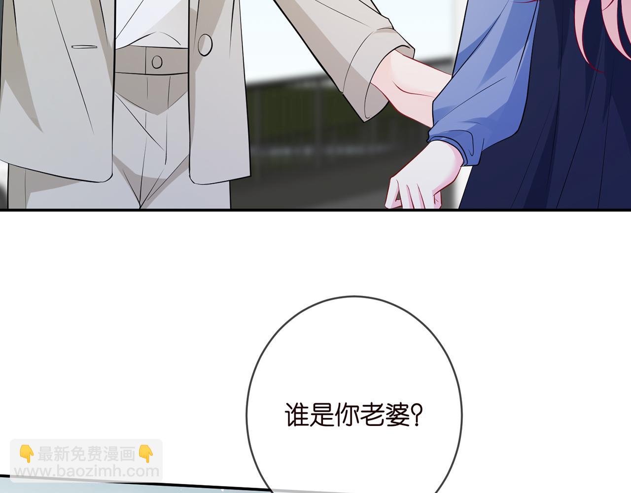 第409 送老婆上班64