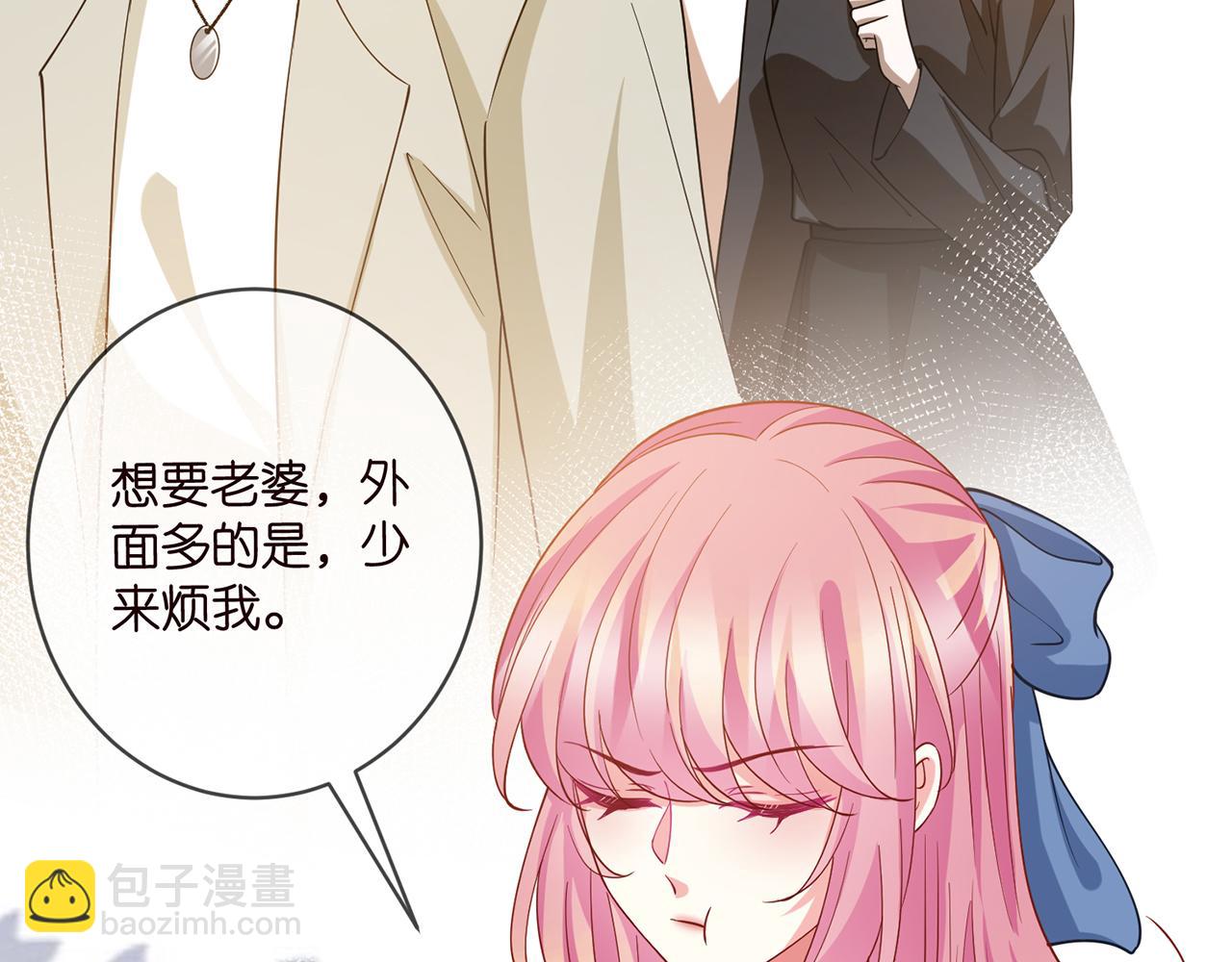 第409 送老婆上班87