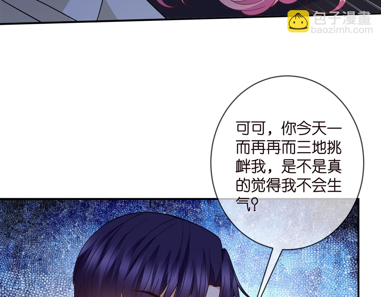 第409 送老婆上班98