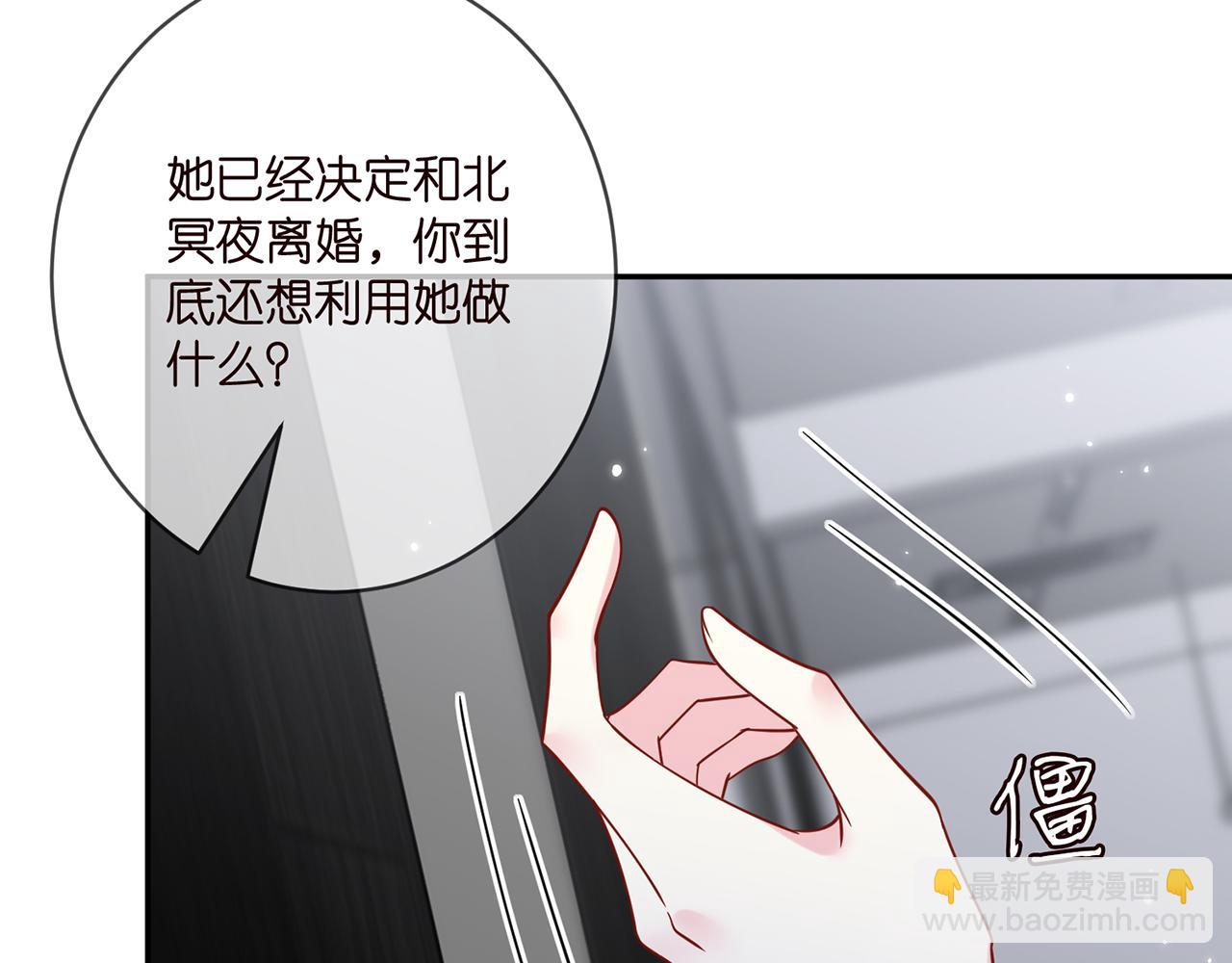 第410 利用107