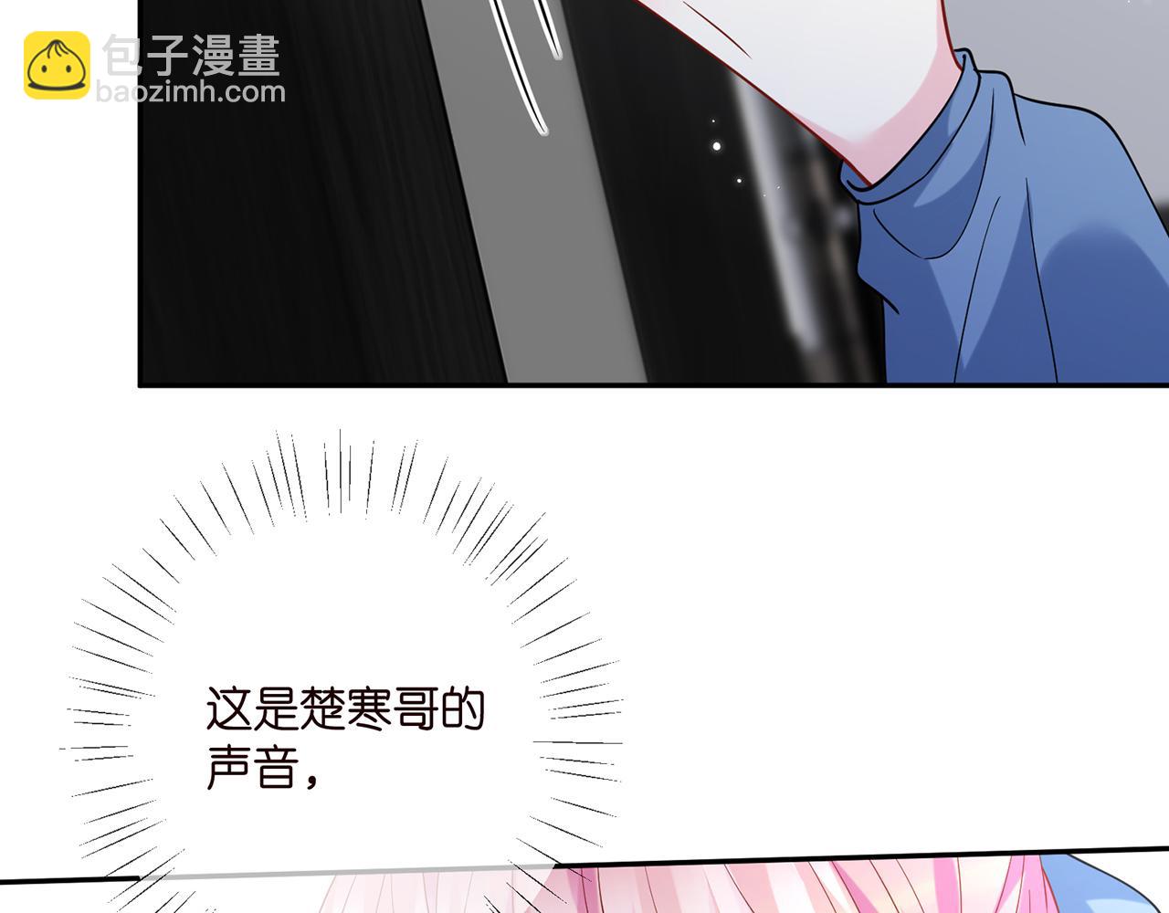 第410 利用108