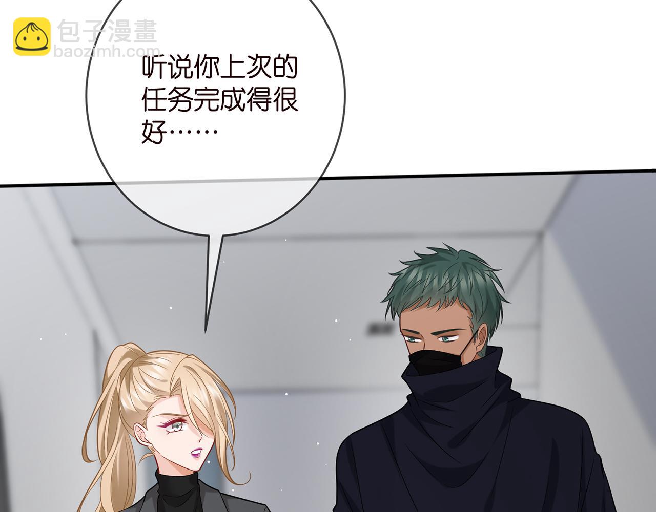 第410 利用18