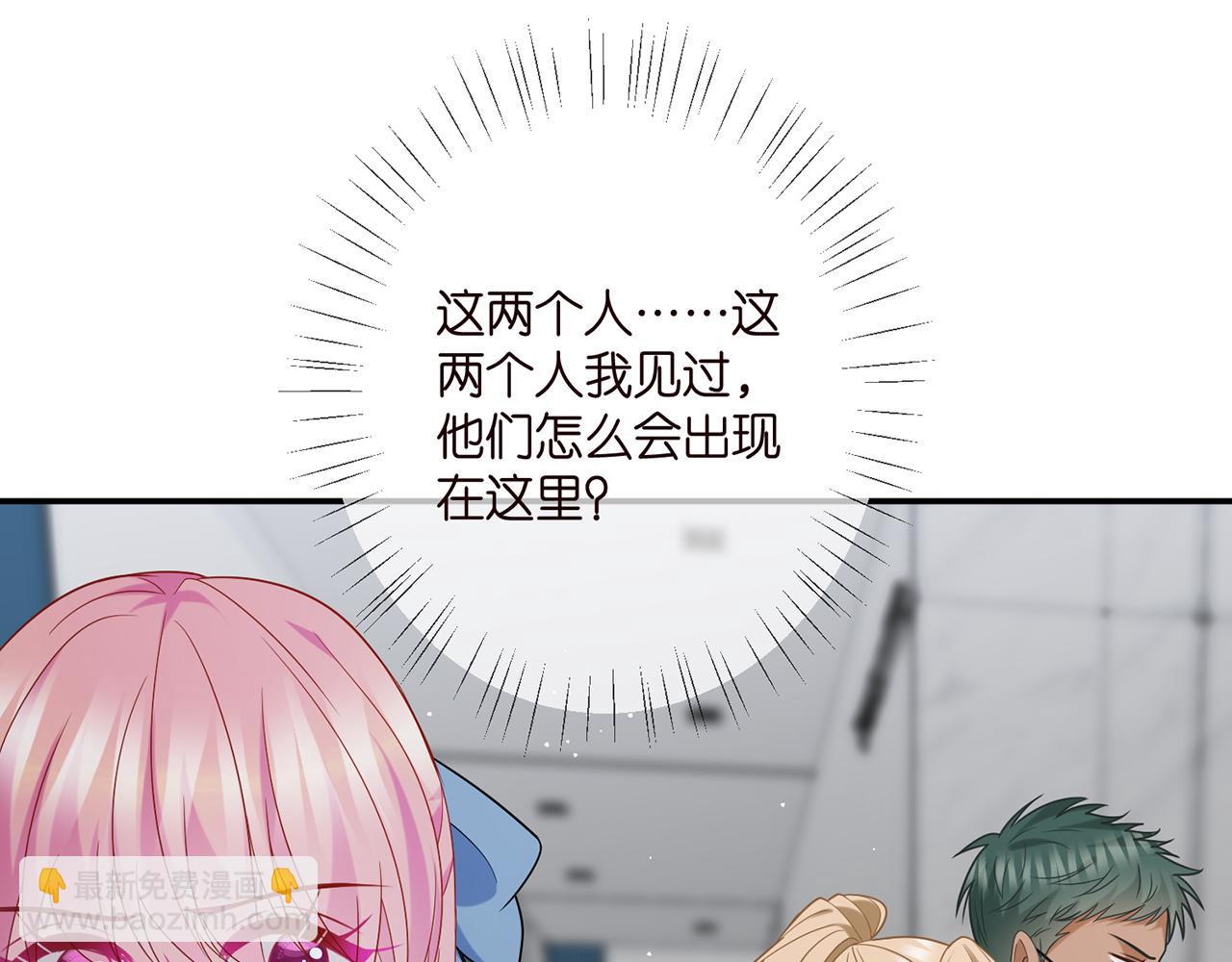 第410 利用21