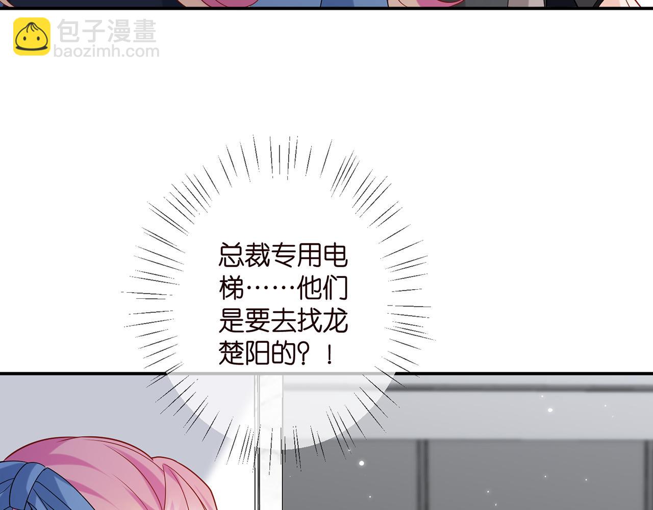第410 利用23