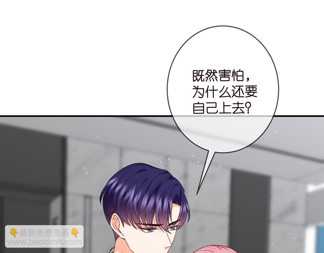 第410 利用30