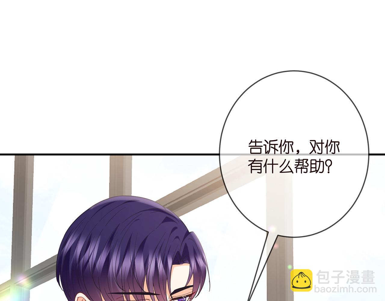 第410 利用54
