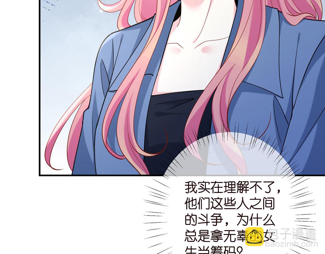 第410 利用58