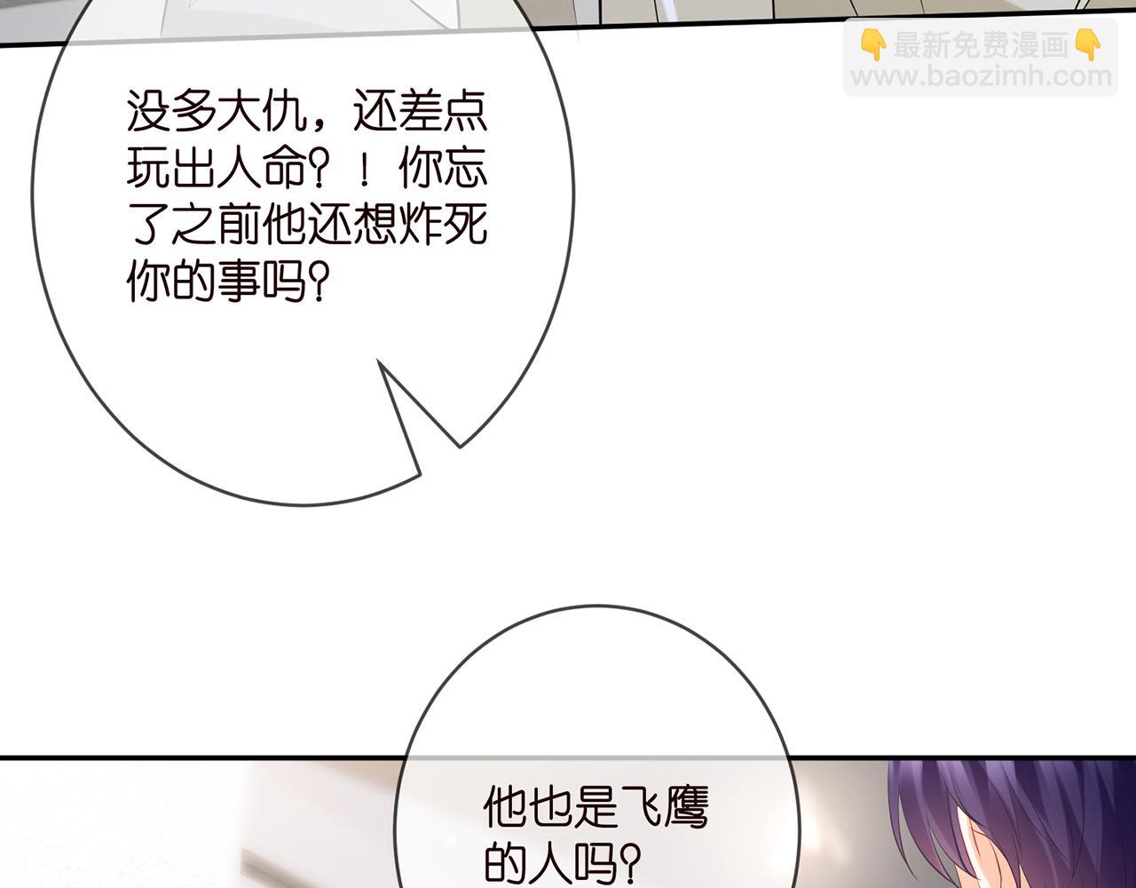 第410 利用62