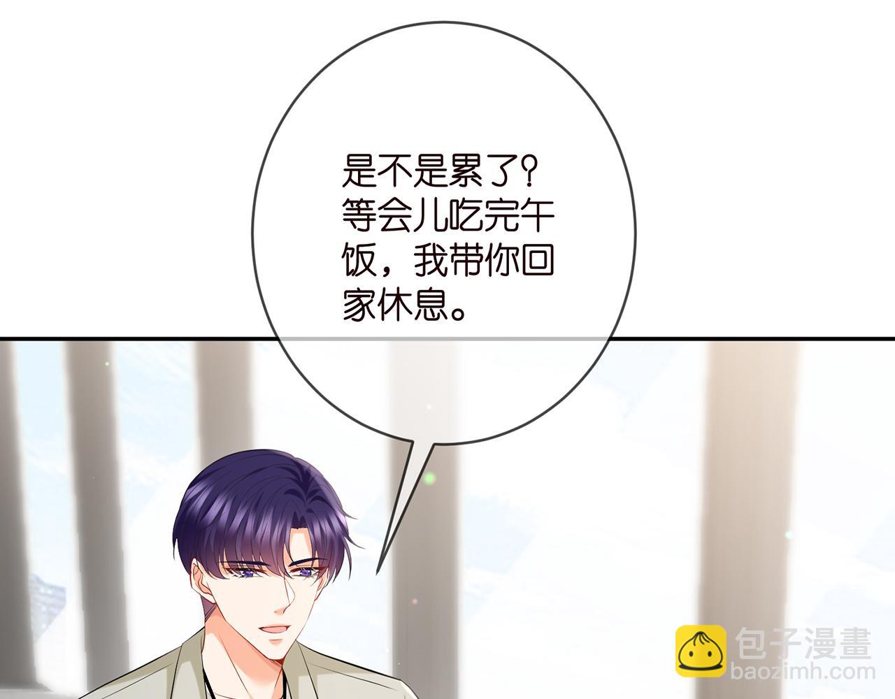 第410 利用69