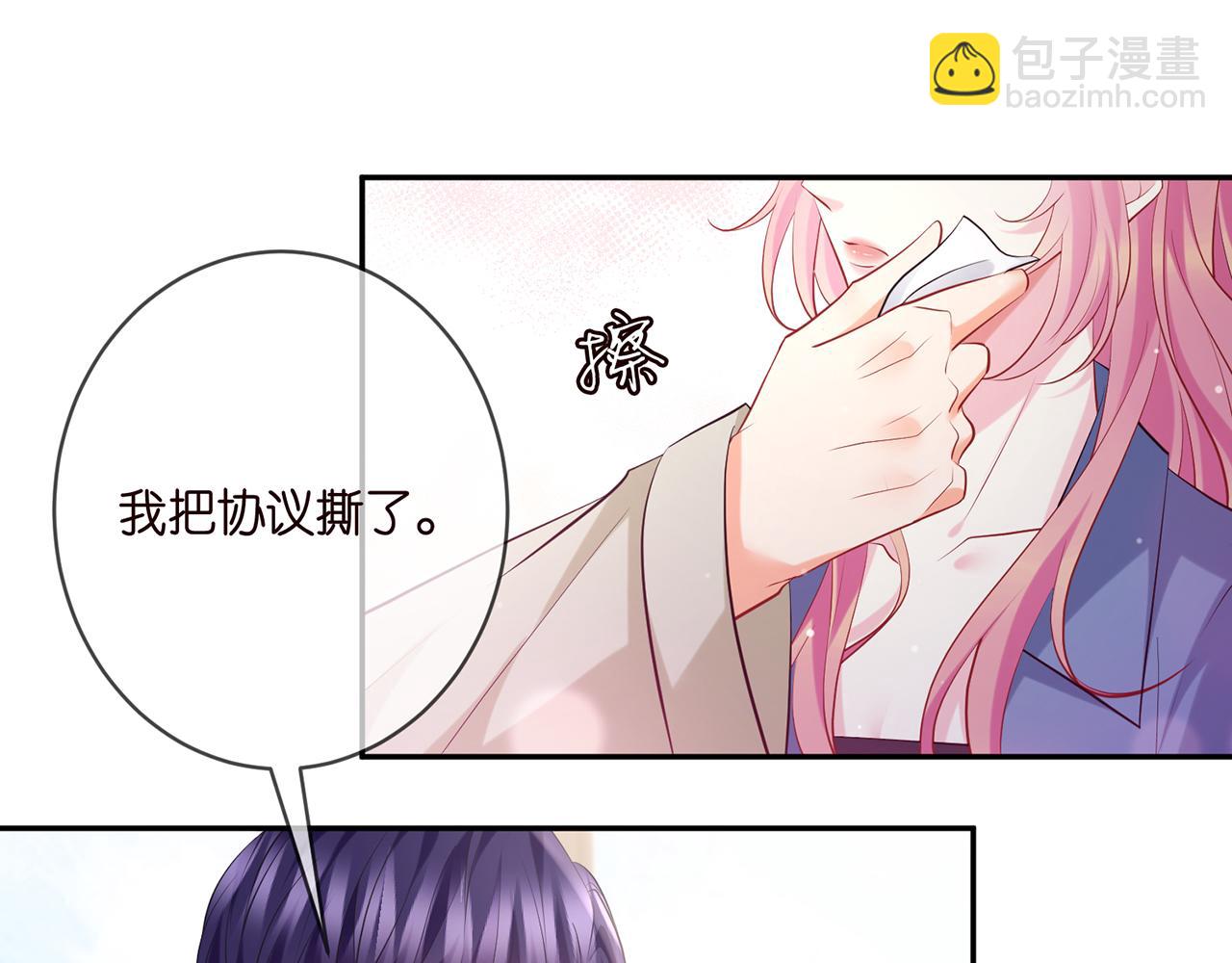 第410 利用74