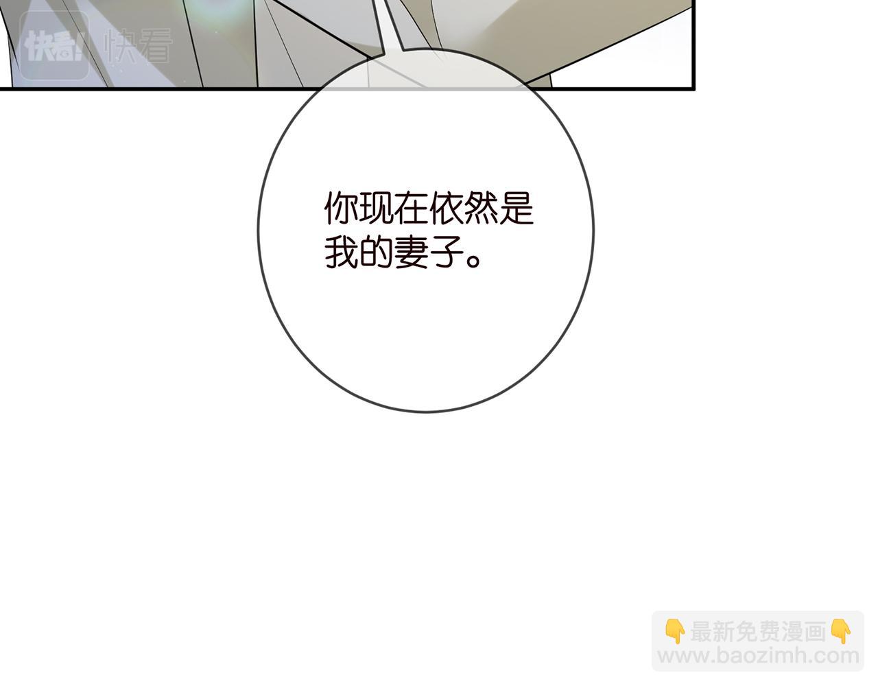 第410 利用76