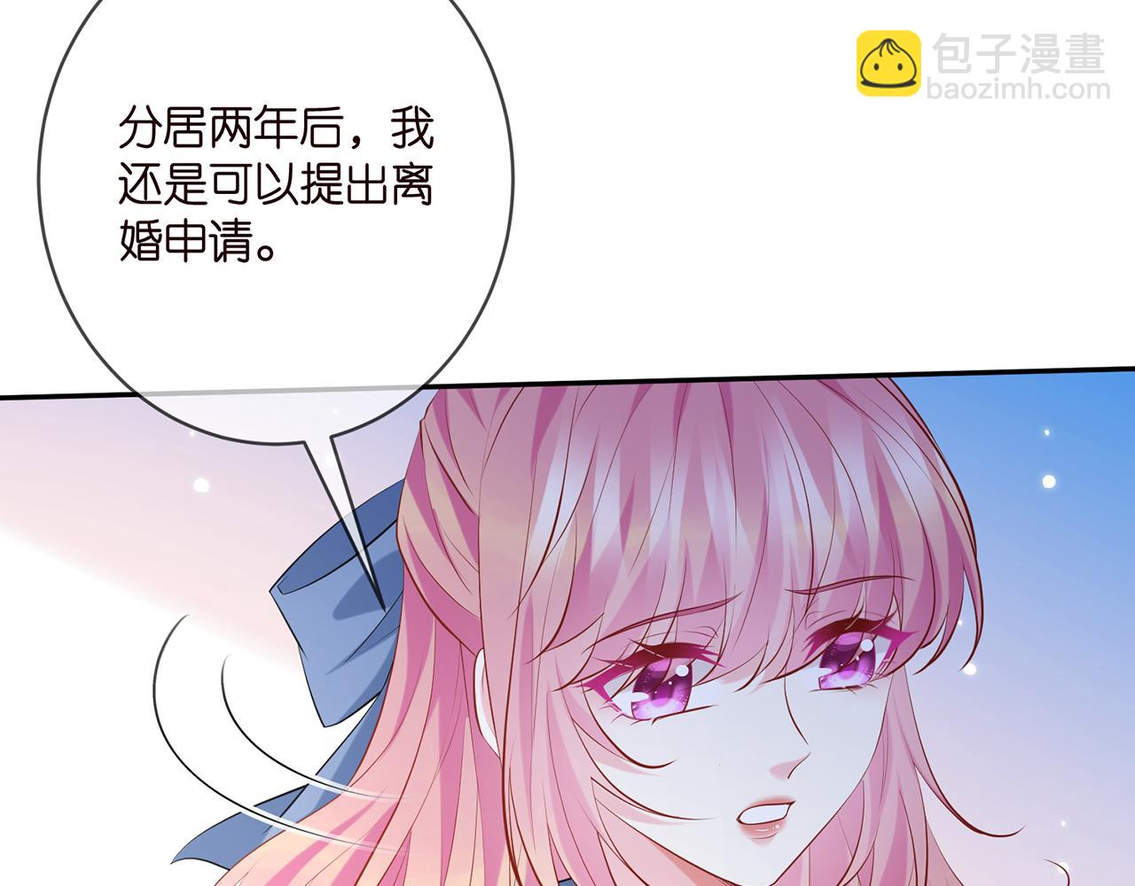 第410 利用79