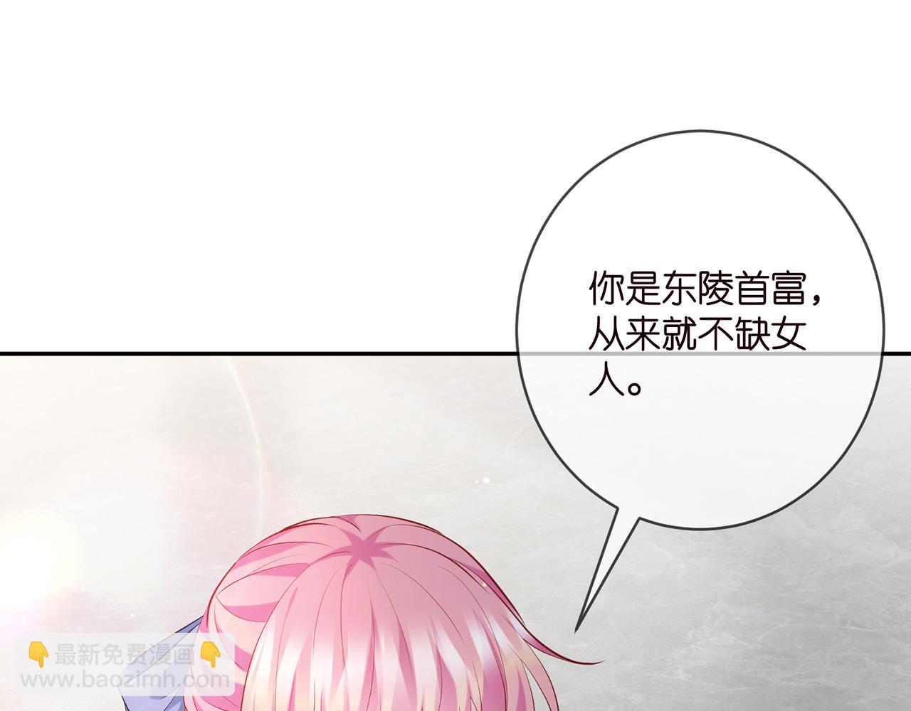 第410 利用83