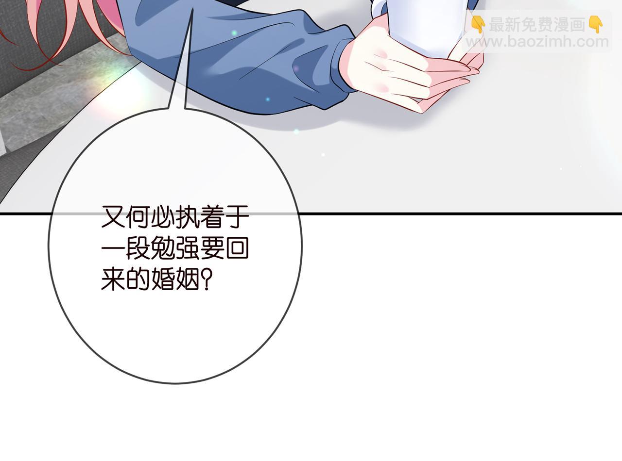 第410 利用85