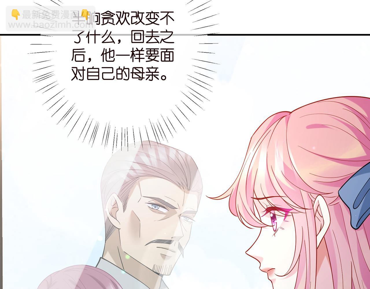 第410 利用91