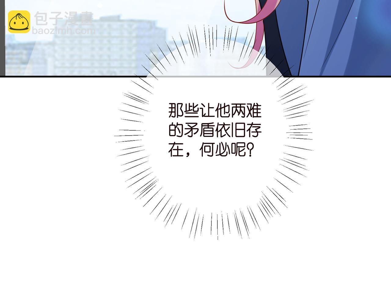 第410 利用93