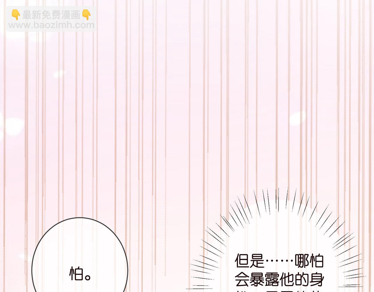 第411 离他远点101