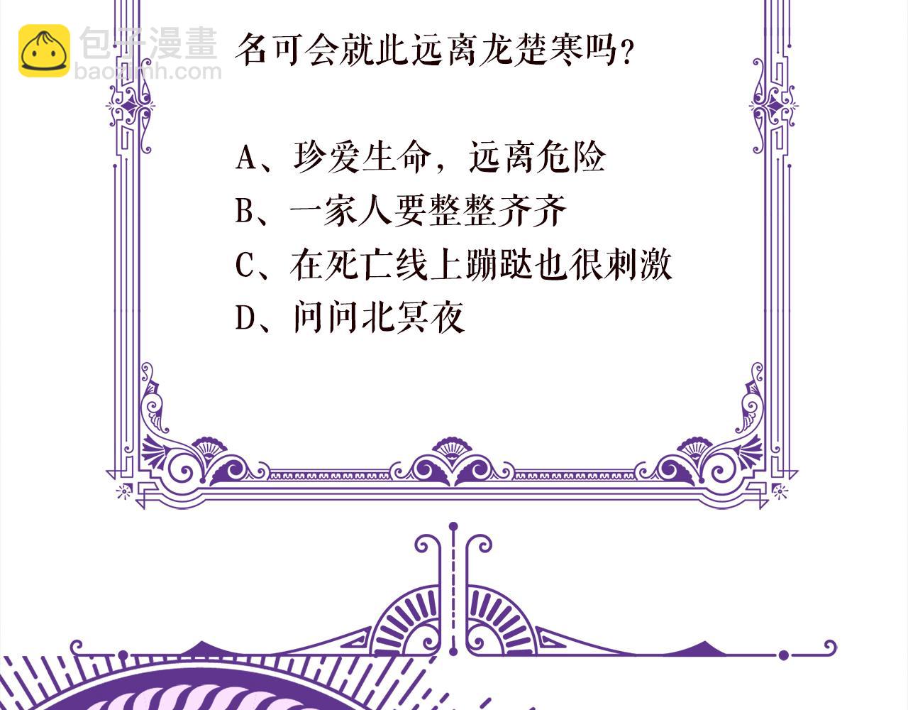 第411 离他远点115