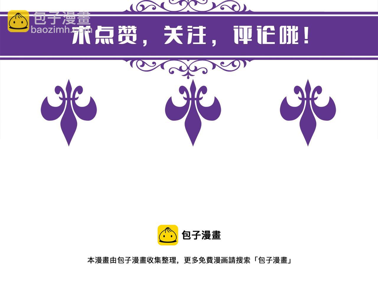 第411 离他远点117