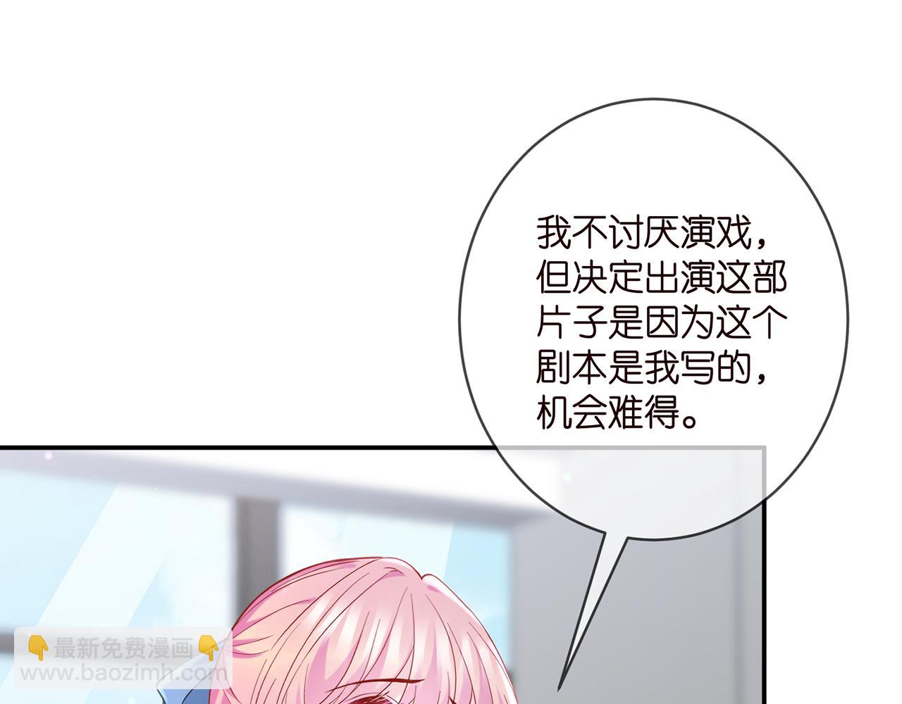 第411 离他远点43