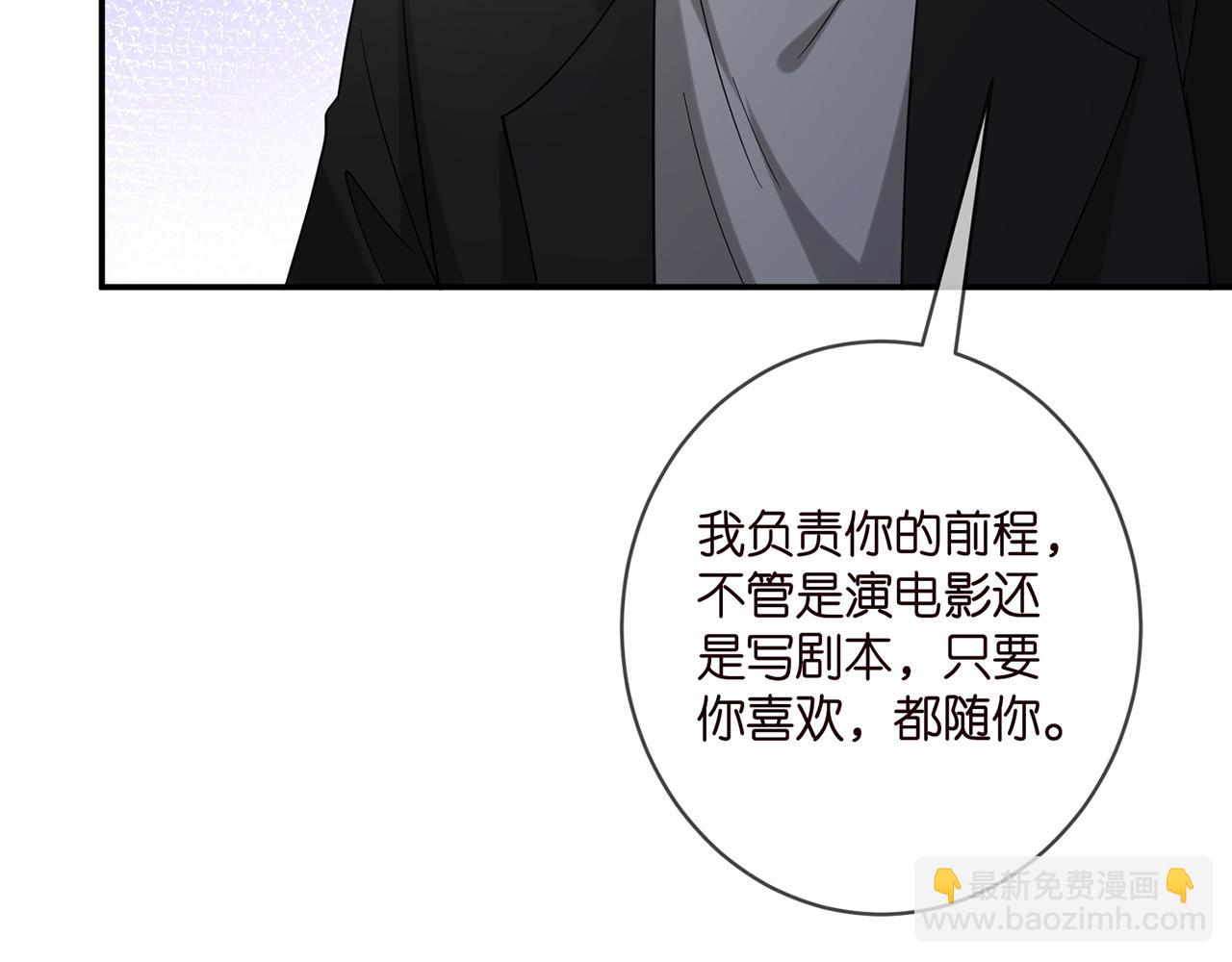 第411 离他远点54