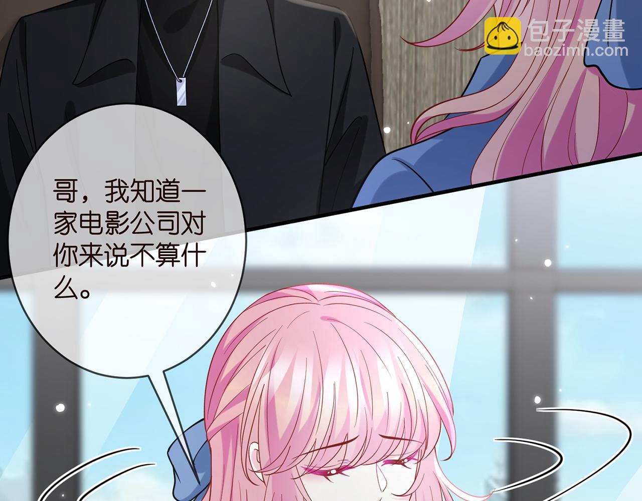 第411 离他远点56