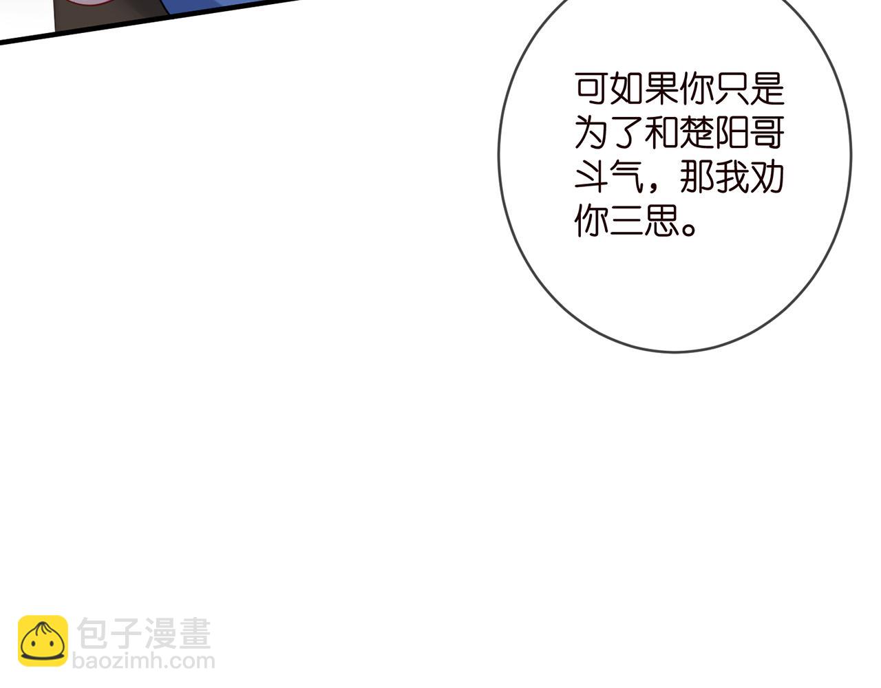 第411 离他远点58