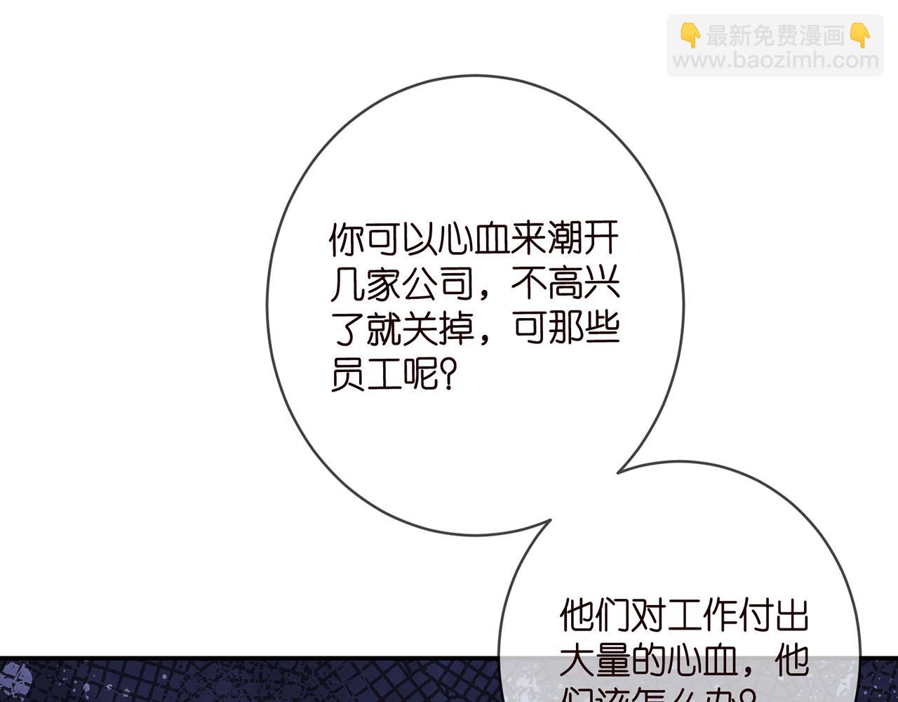 第411 离他远点59