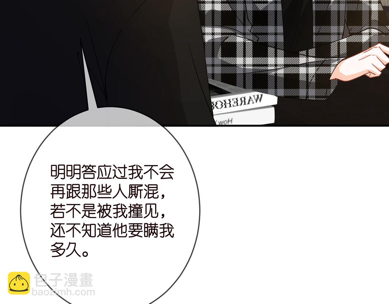 第411 离他远点64