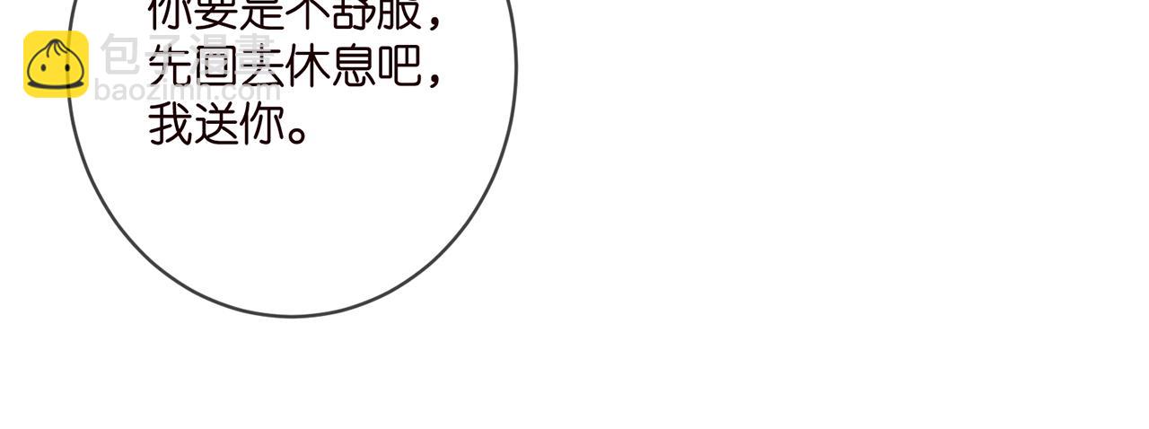 第411 离他远点72