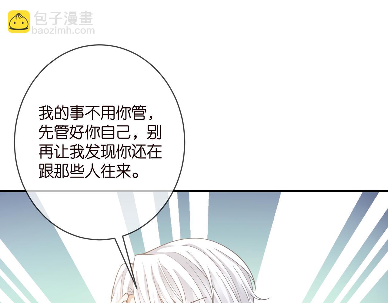 第411 离他远点73