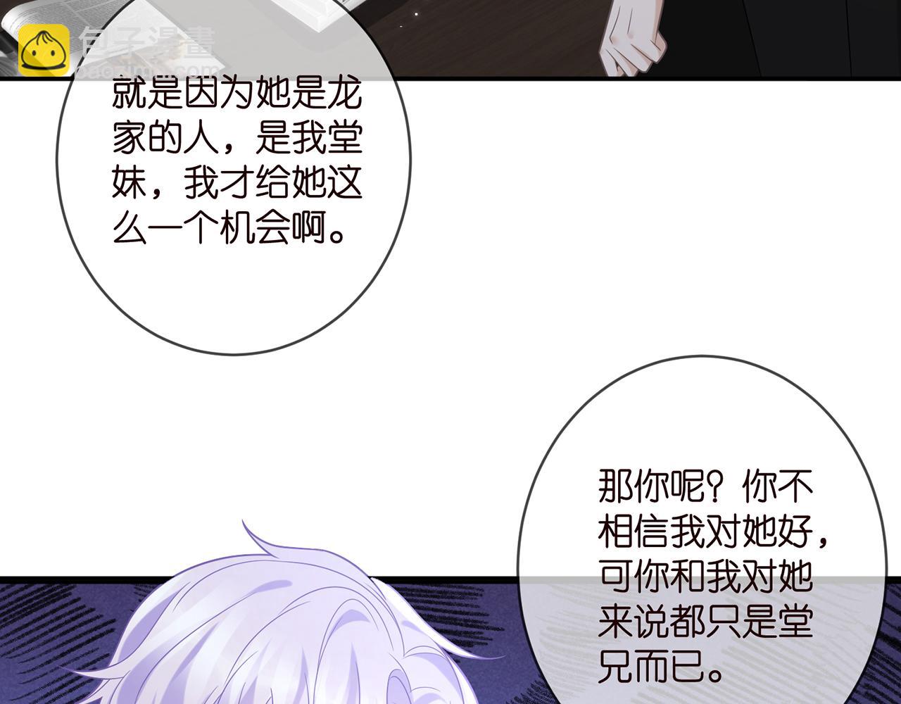第411 离他远点8
