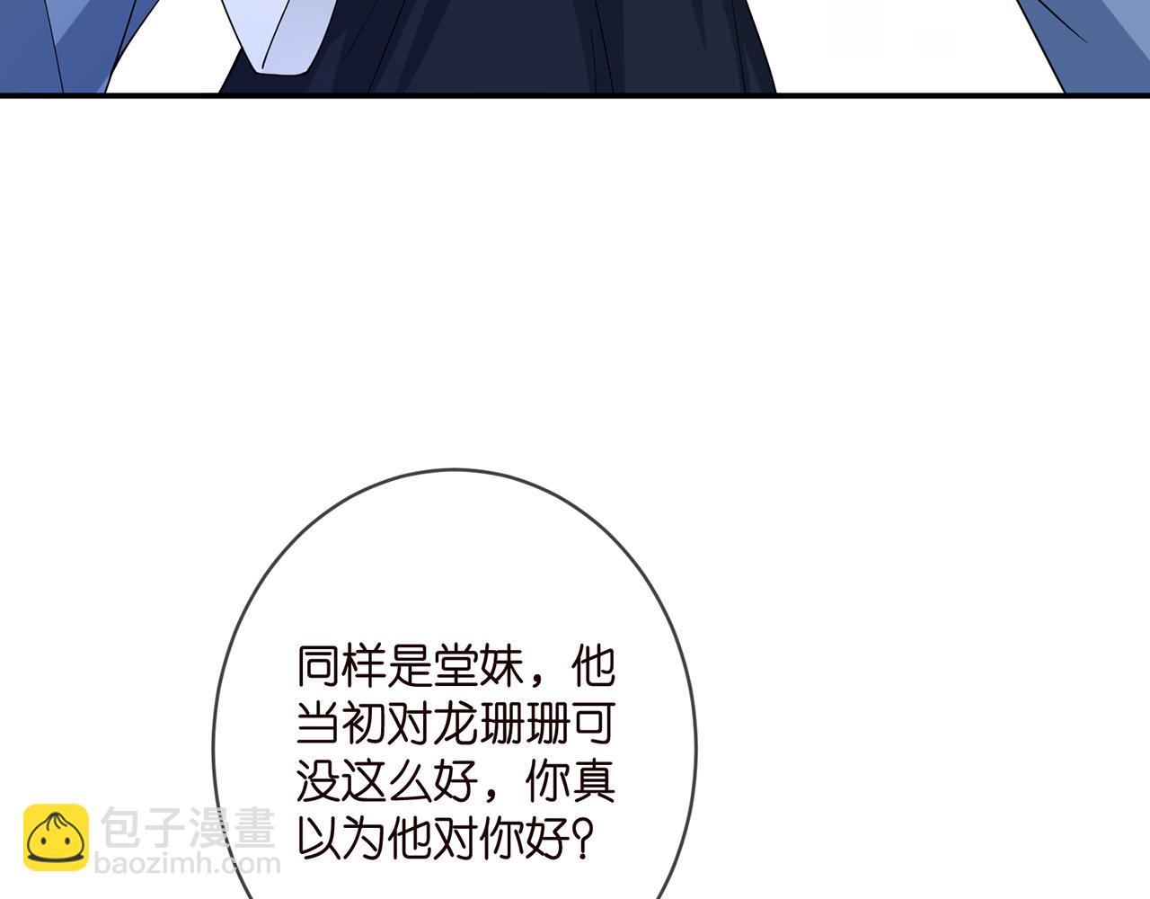 第411 离他远点88