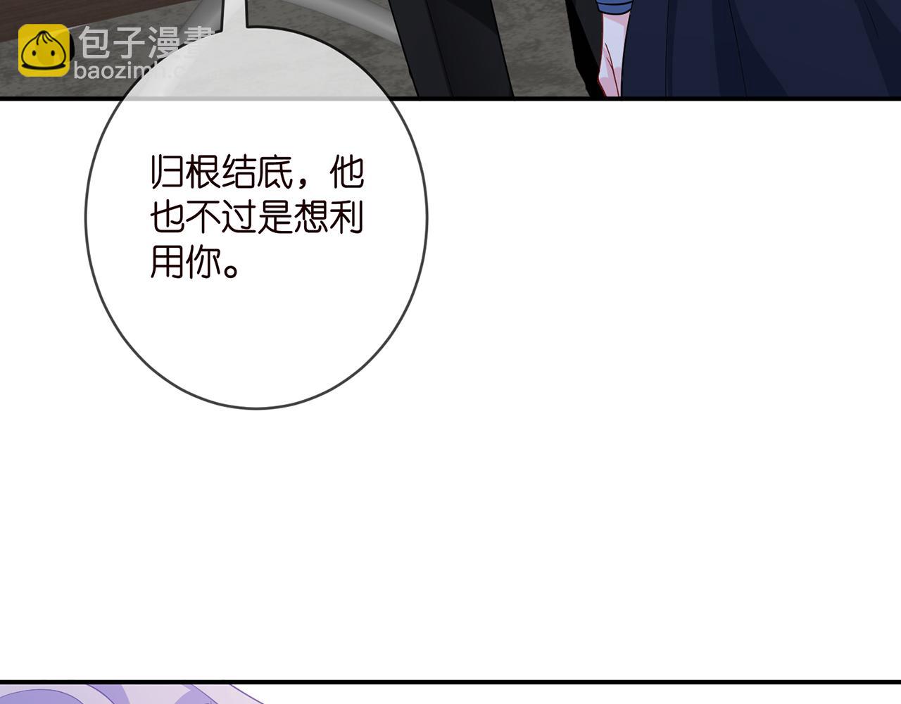 第411 离他远点91