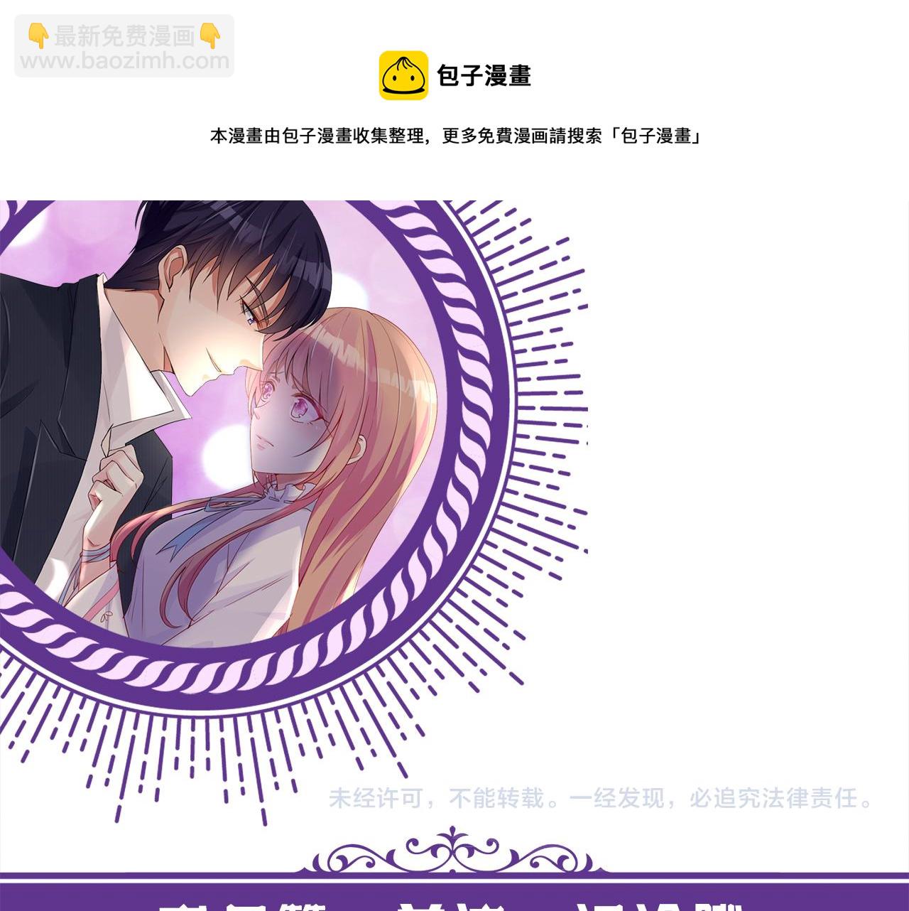 第412 真心和怀疑102