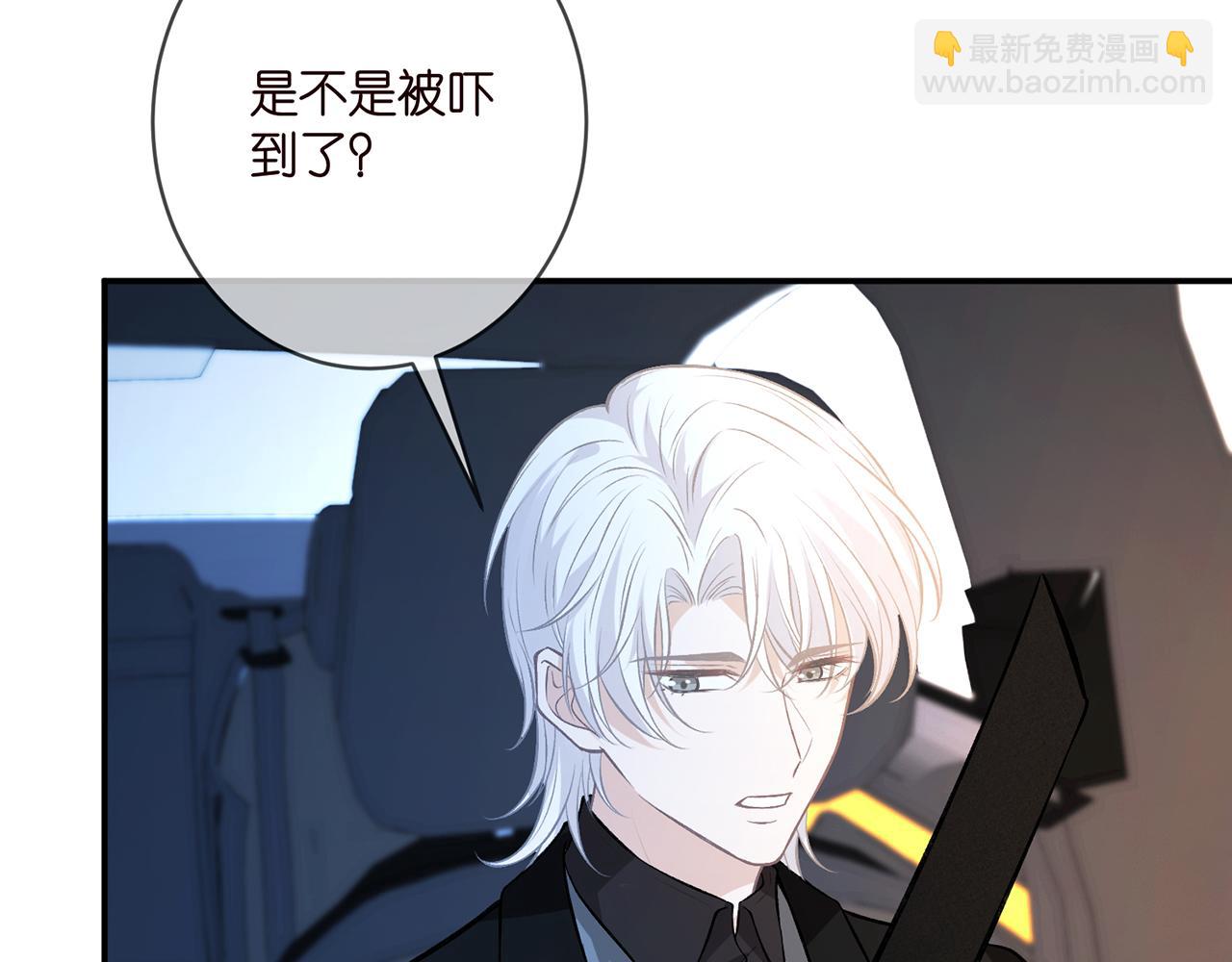 第412 真心和怀疑11
