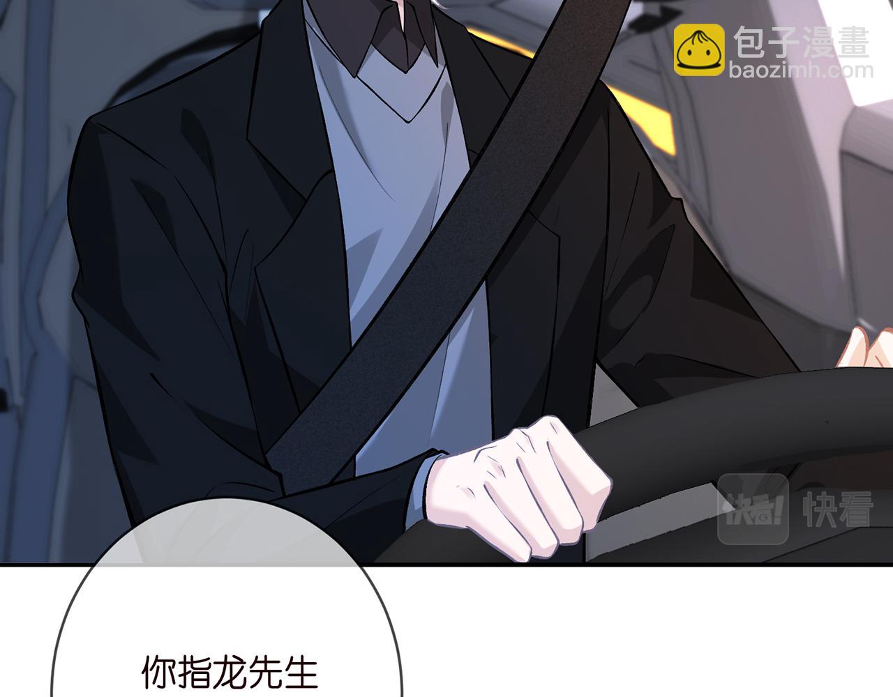 第412 真心和怀疑21