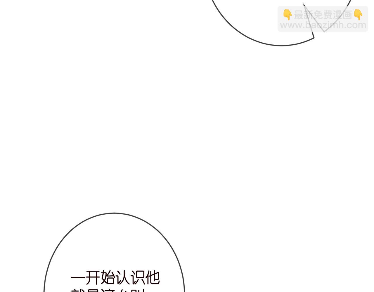 第412 真心和怀疑23