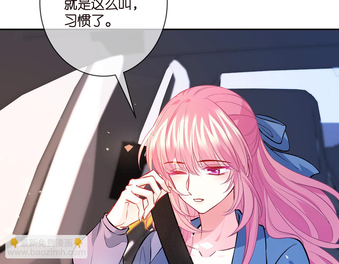 第412 真心和怀疑24