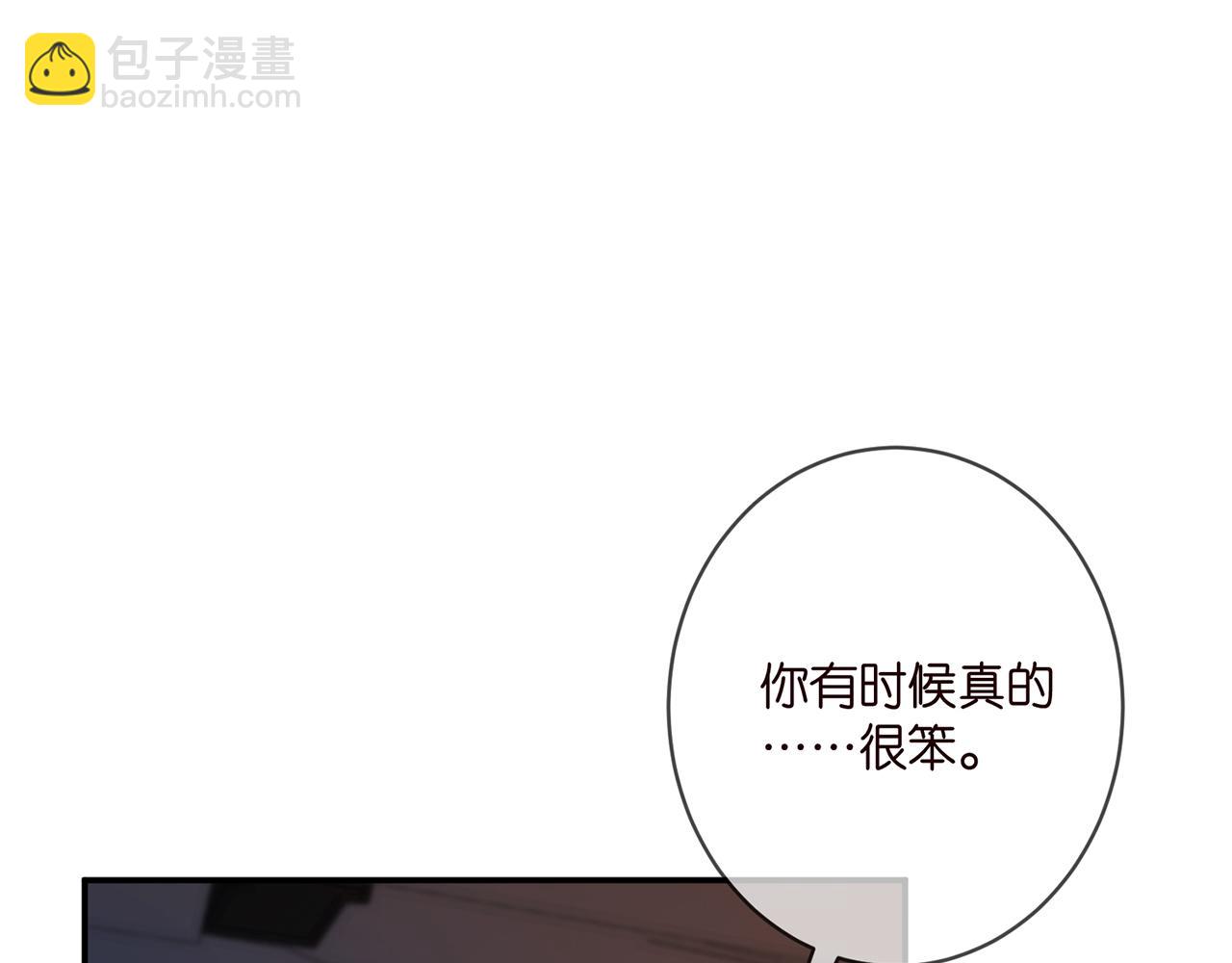 第412 真心和怀疑26