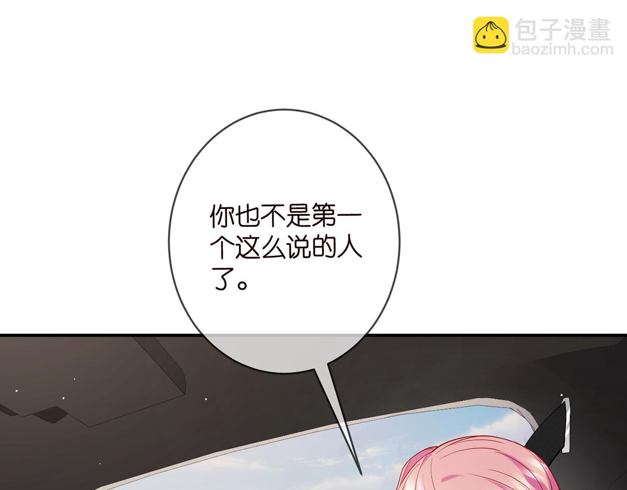 第412 真心和怀疑29